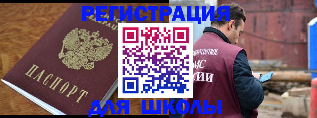 регистрация в Людиново