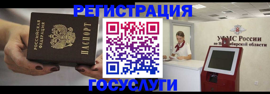 найти адрес прописки в Людиново