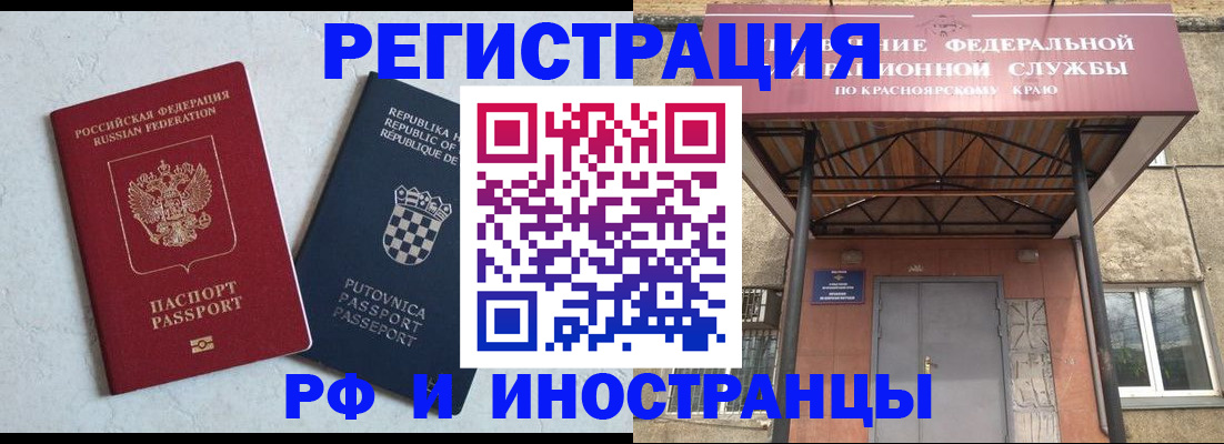 регистрация для дет. сада в Людиново