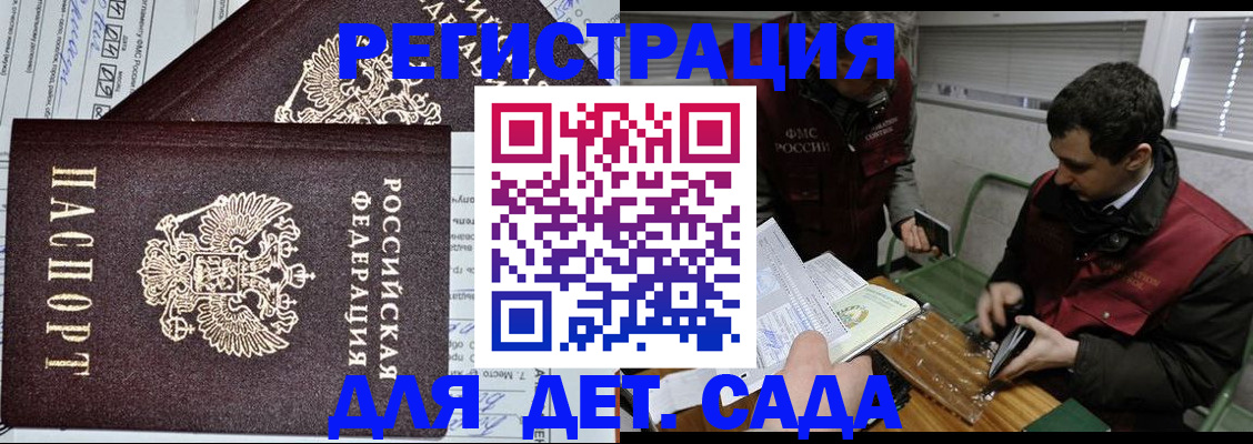 где прописаться в Людиново